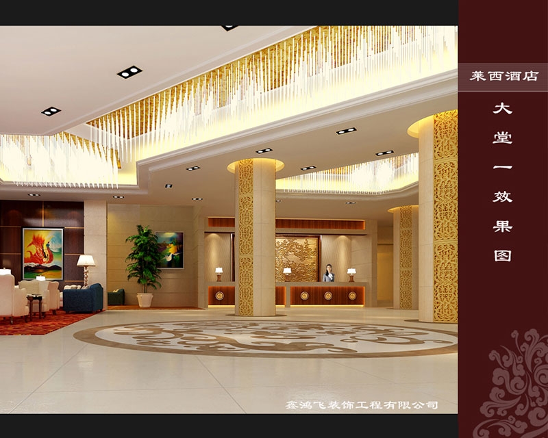 Qingdao Laixi Hotel Municipal Government Project