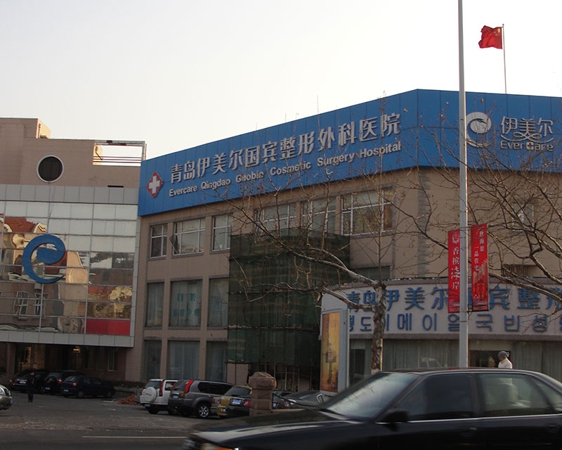Qingdao Hongkong West Road Yimeier Plastic Surgery Hospital Project