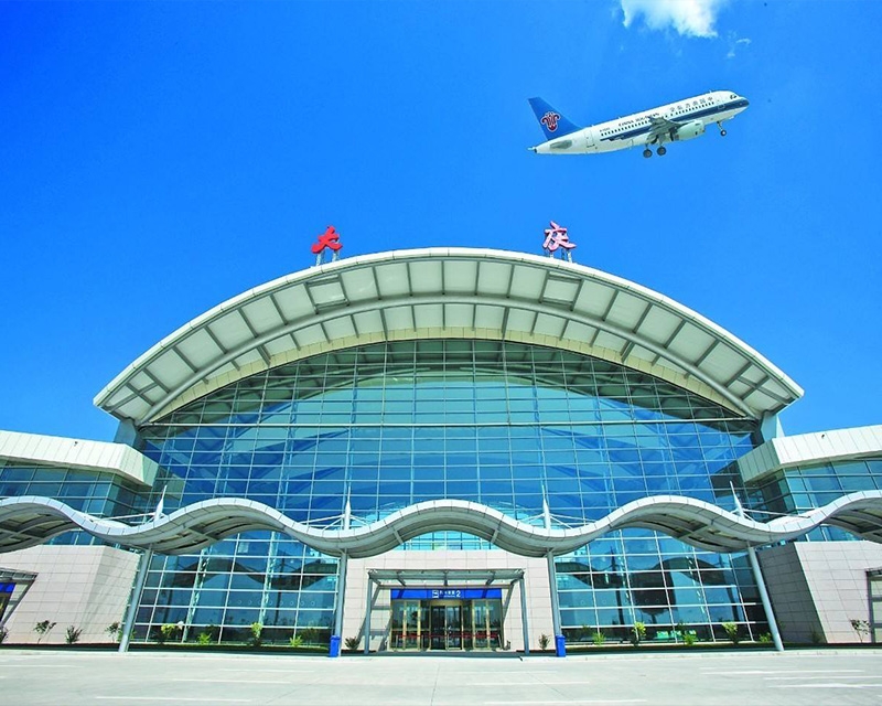 Daqing Airport